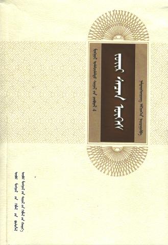 Main cover