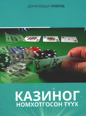 Main cover