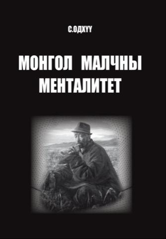 Main cover