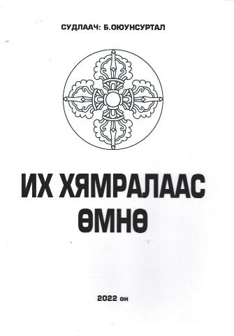 Main cover