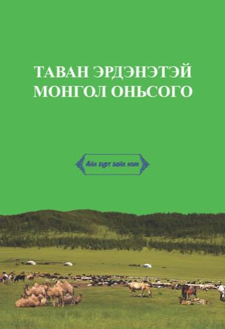 Main cover