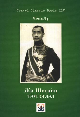 Main cover