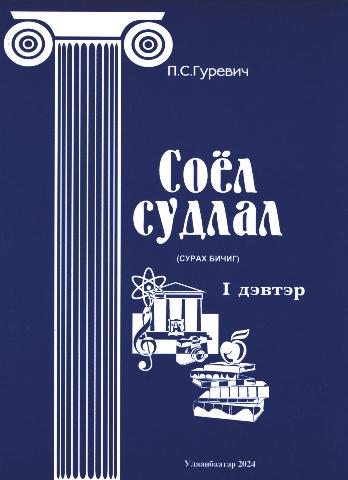 Main cover