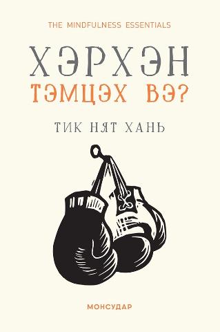 Main cover