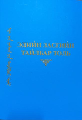 Main cover