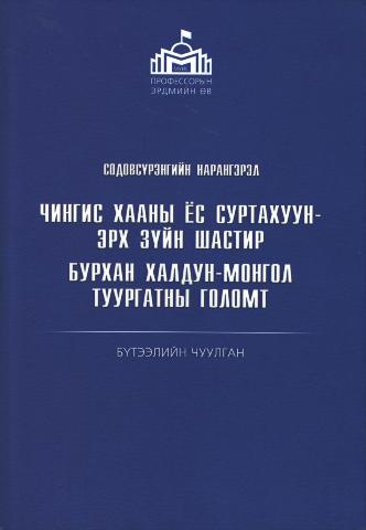 Main cover