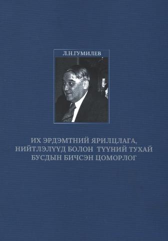 Main cover