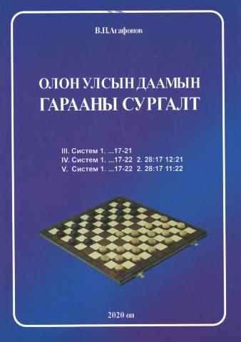 Main cover