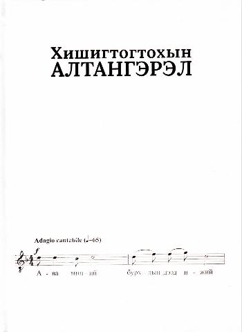 Main cover