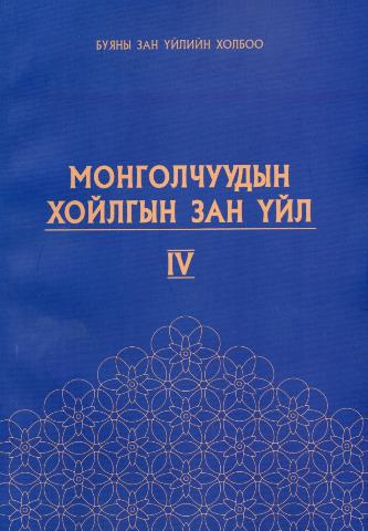 Main cover