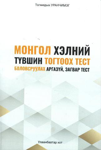 Main cover