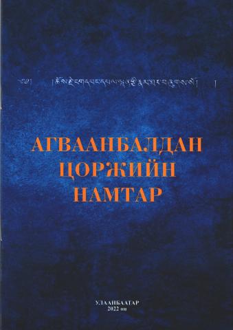 Main cover