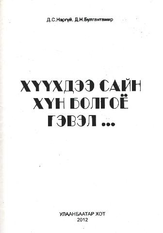 Main cover