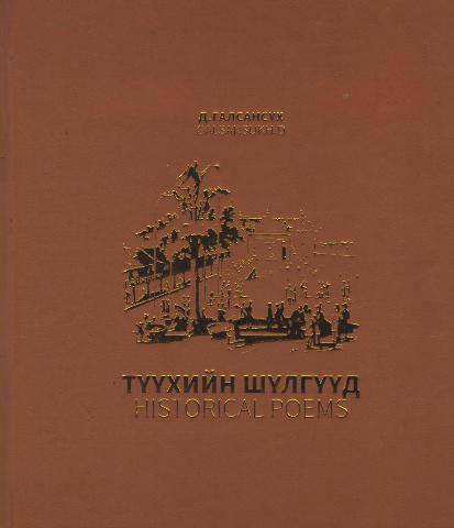 Main cover