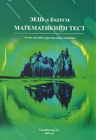 Main cover