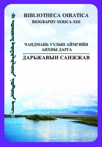 Main cover
