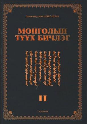 Main cover