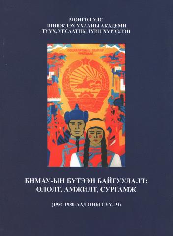 Main cover