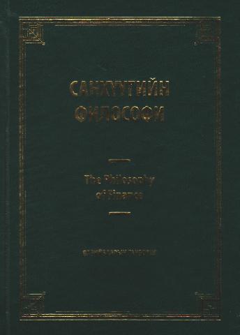 Main cover