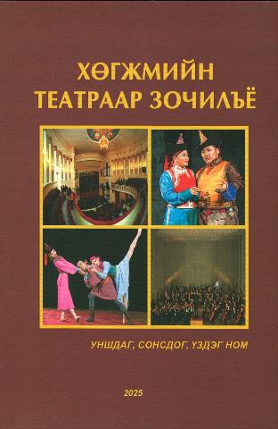 Main cover