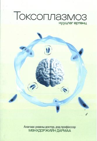 Main cover