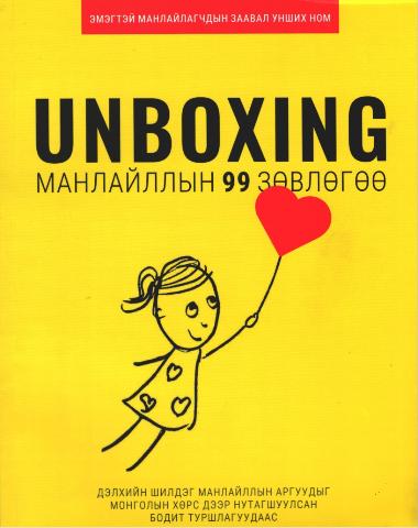 Main cover
