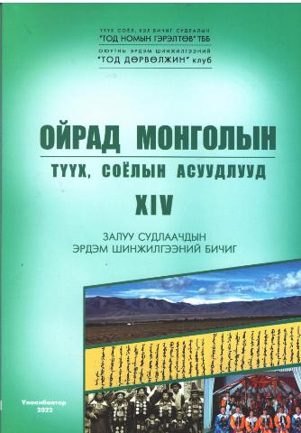 Main cover