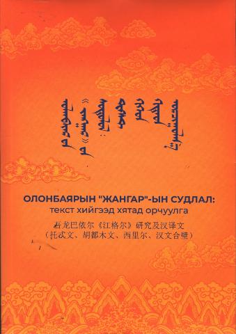 Main cover