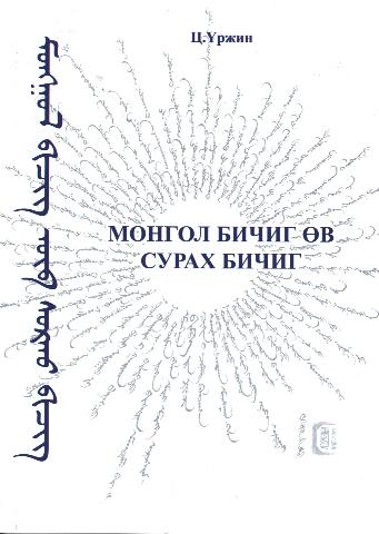 Main cover