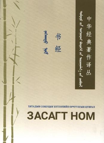 Main cover