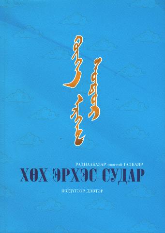 Main cover