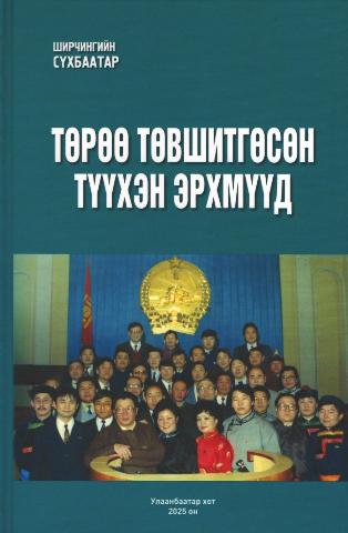 Main cover