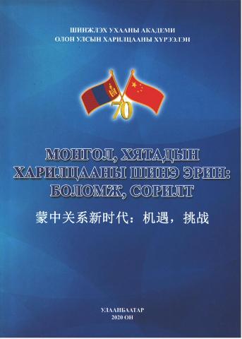 Main cover