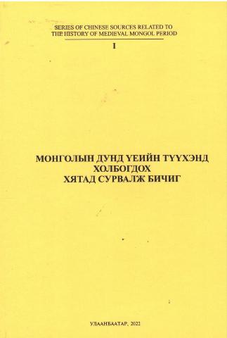 Main cover