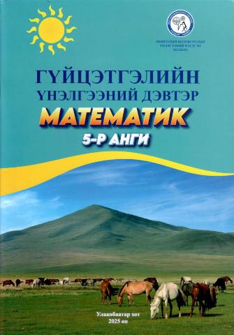 Main cover