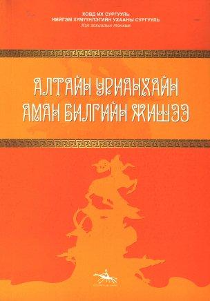 Main cover