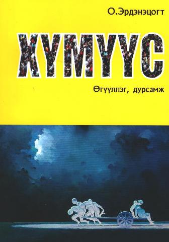 Main cover