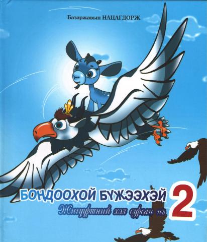Main cover