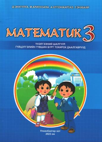 Main cover