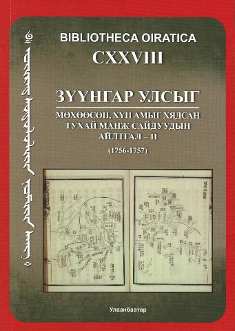Main cover