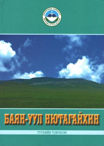 Main cover