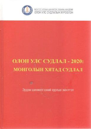 Main cover