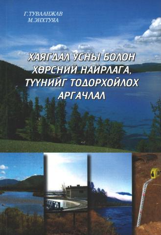 Main cover