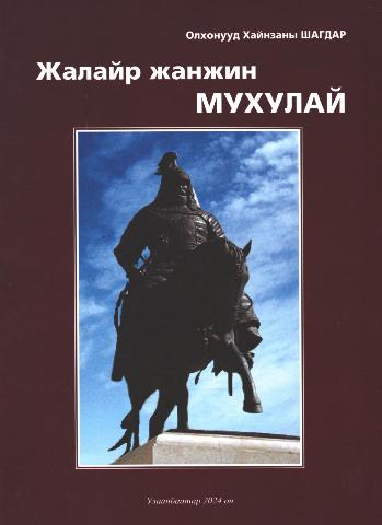 Main cover
