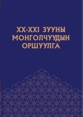 Main cover