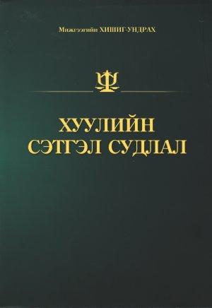 Main cover