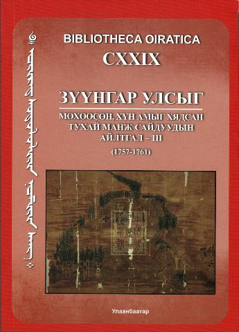 Main cover