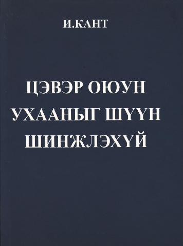 Main cover