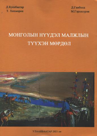 Main cover