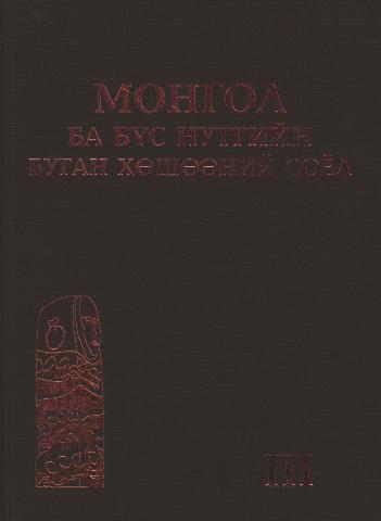 Main cover